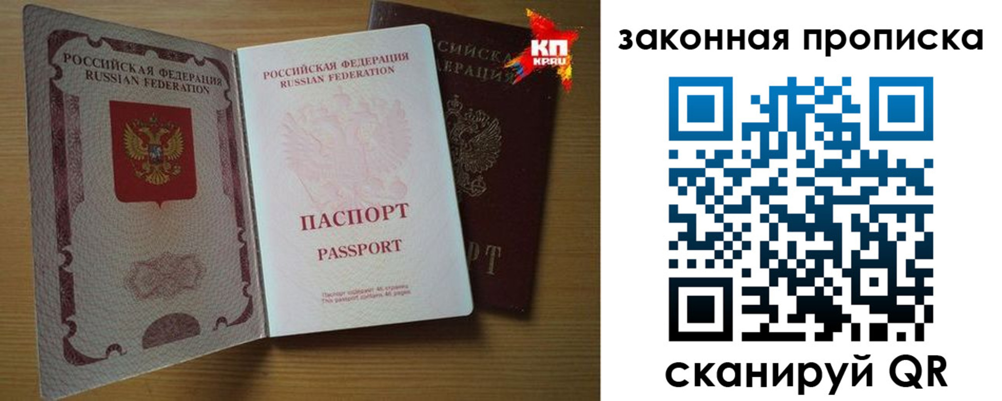 прописка иностранных граждан в Зеленодольске