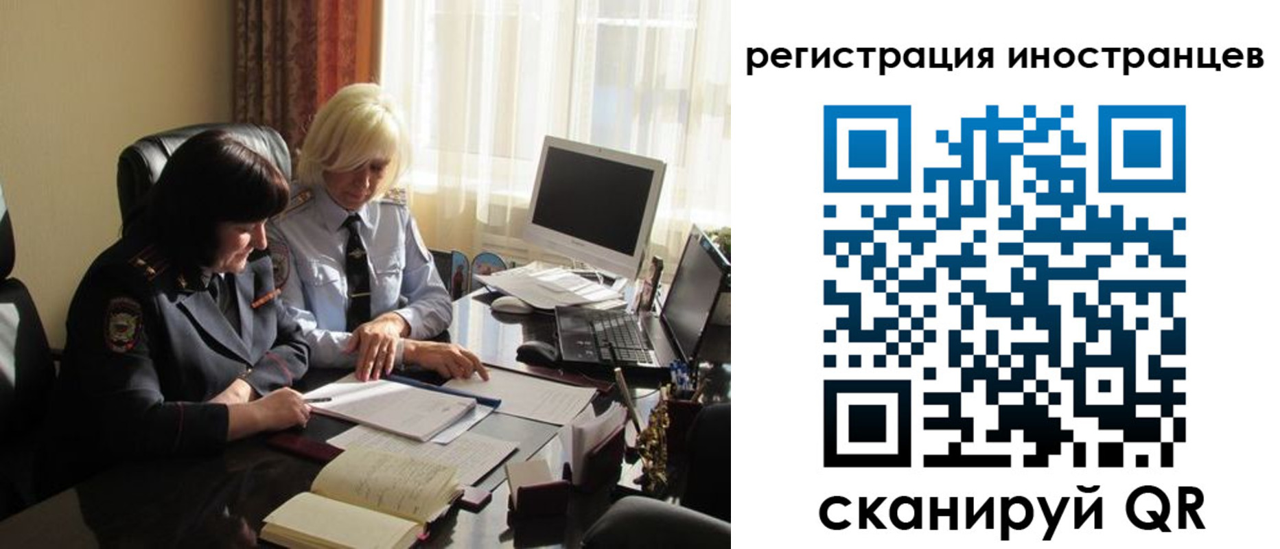 временная регистрация в Зеленодольске