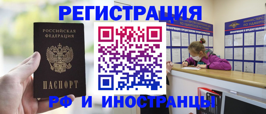 регистрация для дет. сада в Зеленодольске