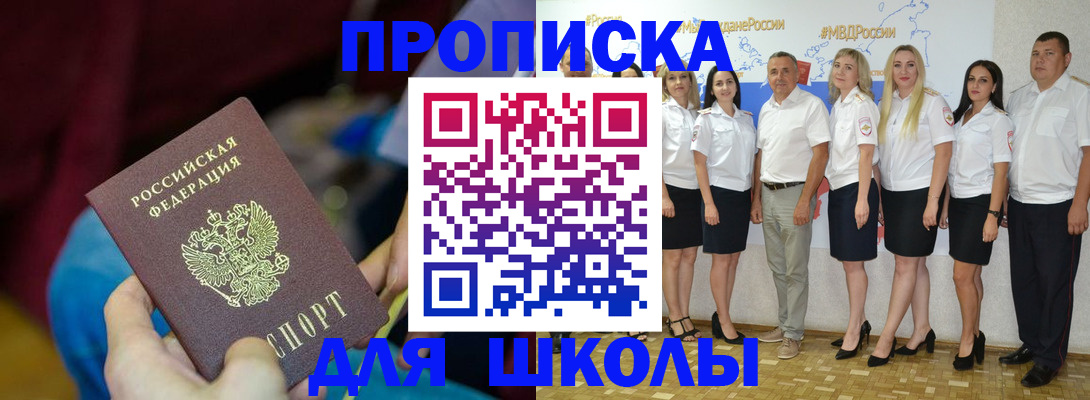 временная регистрация госуслуги в Зеленодольске